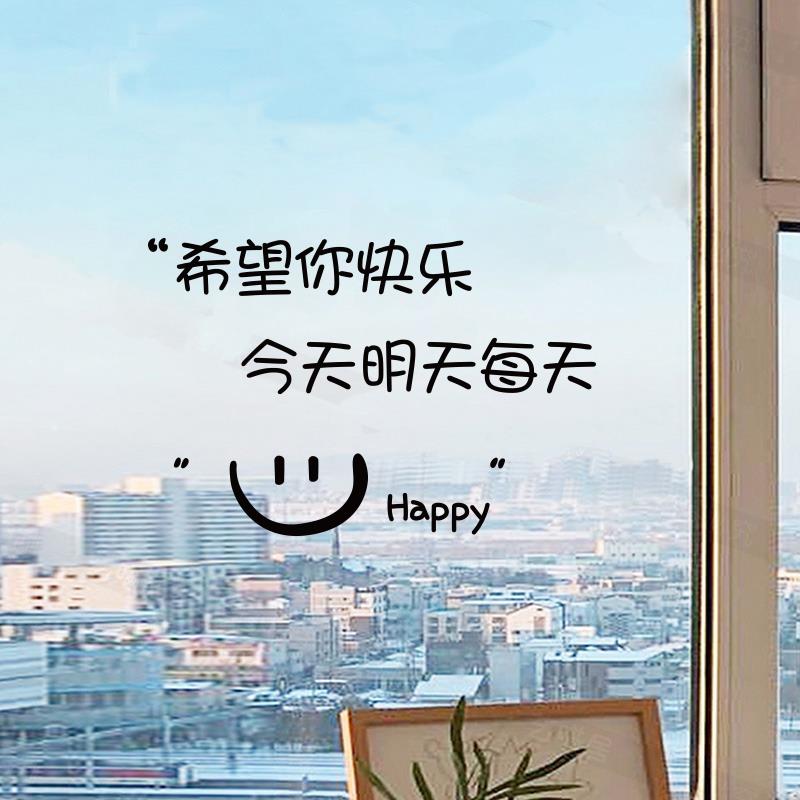 创意ins风文字墙贴咖啡奶