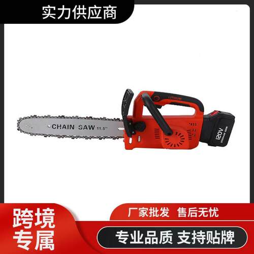 农用小功率电链锯树机链条式森林砍树伐木机树枝修剪园林锯