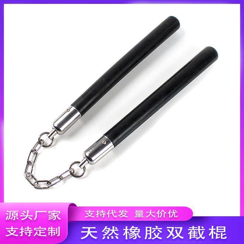 现货橡胶双节棍成人双截棍儿童玩具武术用品弹性二节棍可
