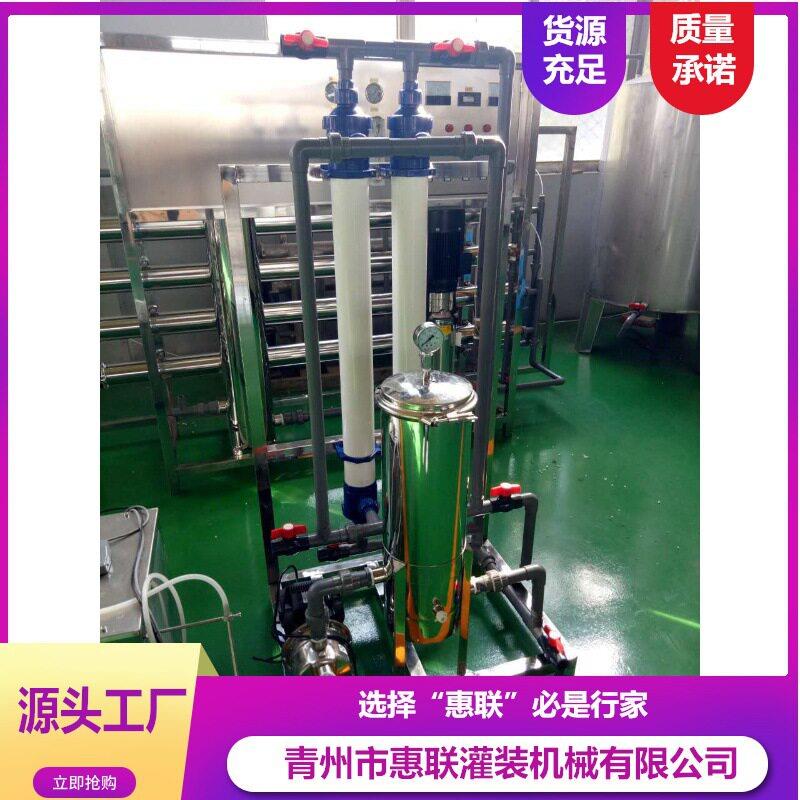 白酒过滤机酒过滤设备配制酒过滤净化器