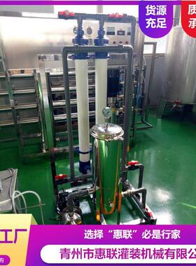 白酒过滤机酒过滤设备配制酒过滤净化器
