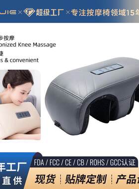 膝盖腿部按摩器膝腿足充电护膝保暖气囊热敷震动小腿足疗机理疗