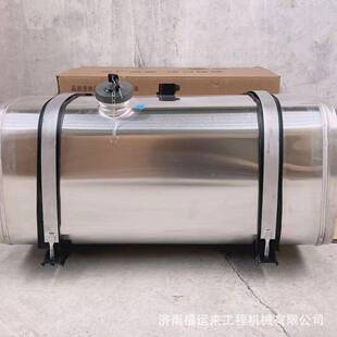 62CM 大车铝合金油箱200L250L 适用尺寸80 4.2米货车油箱 货车