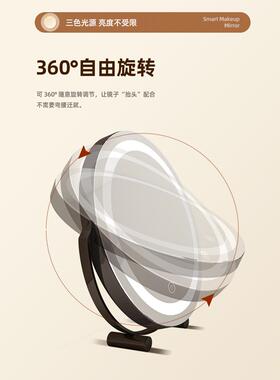 LE化妆镜式桌面补光智能主卧室梳台妆台镜子D宿F97HM656舍网红旋