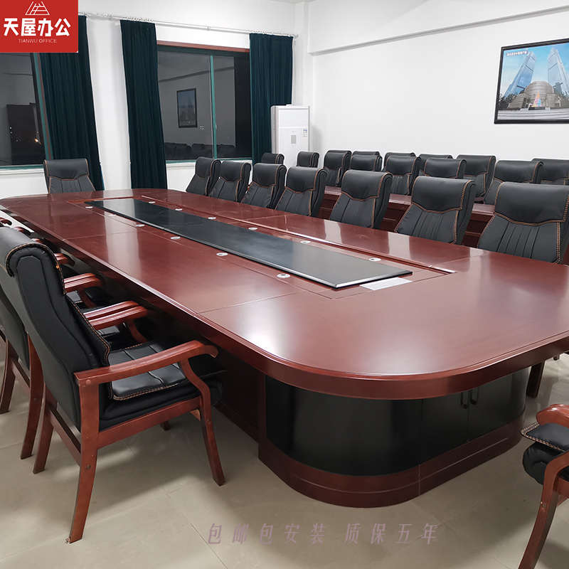 会议桌长桌会议桌油漆大型商务定制高档会议台简约现代椭圆形包邮