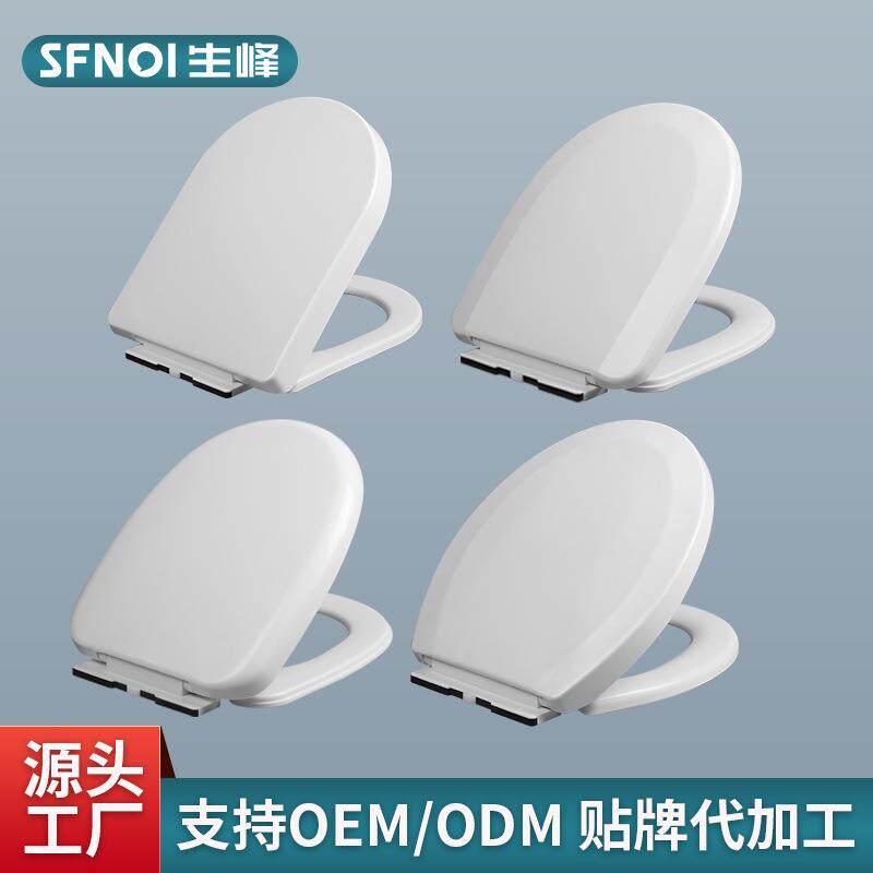 家用通用加厚马桶盖板U型V型上下装快拆坐便器盖马桶坐圈一件