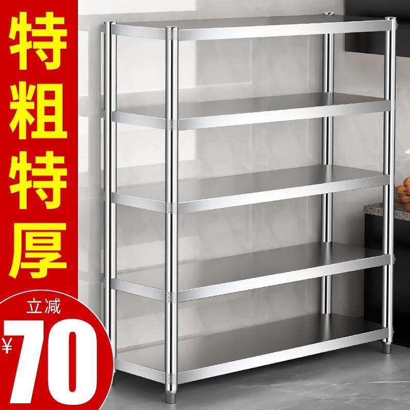 不锈钢架厨房置物架用品家用大全落地多层储物收纳锅架子货架五层