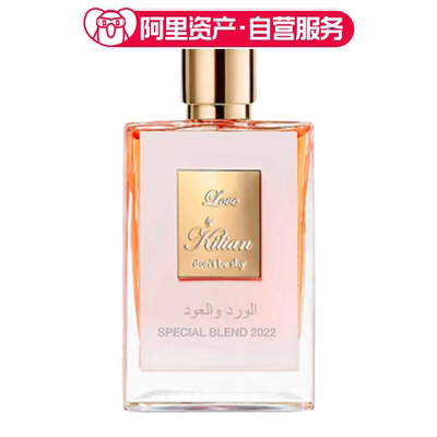 By Kilian 凯利安 Love, don't be shy 玫瑰和乌木限量版香水50ml