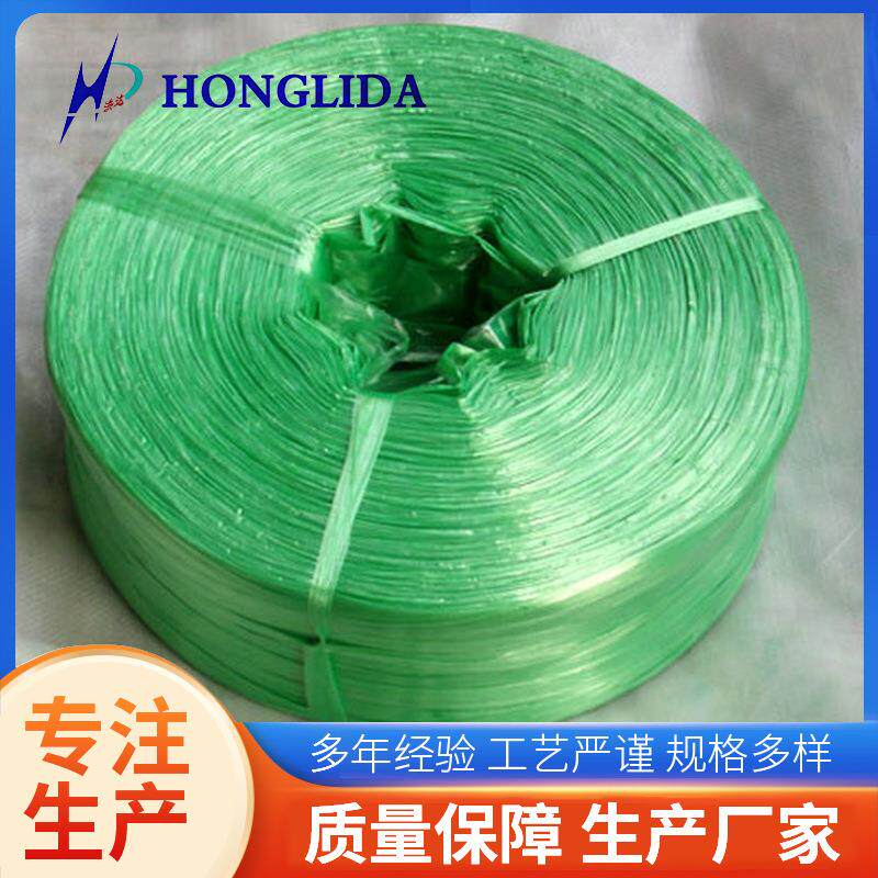 厂家直供水冷式撕裂膜机PP牧草捆扎绳机塑料捆草绳扁丝拉丝用设备