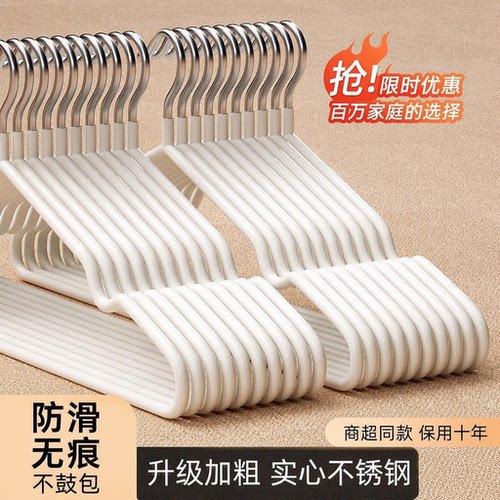 纳米浸塑衣架防滑无痕加粗不鼓包家用学生宿舍晒衣架撑子衣服架