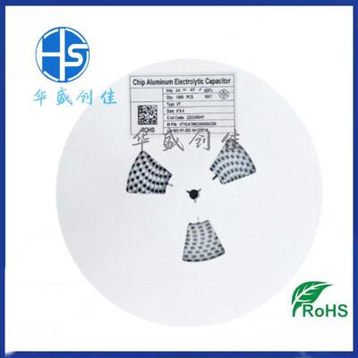 贴片铝电解电容25V47UF 5*5 贴片电容47uf 25v 贴片电容 16v47uf