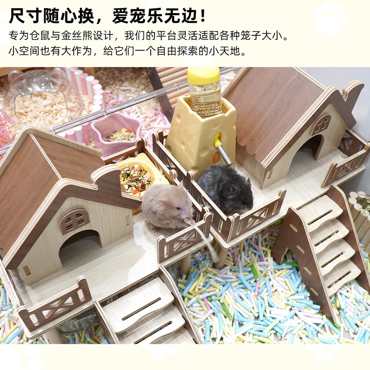 金丝熊造景平台仓鼠木屋躲避小屋窝木质房子笼子躲避睡房耐咬玩具