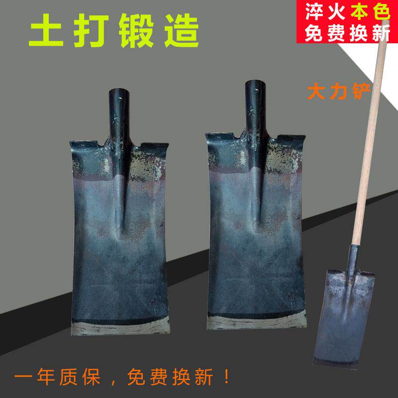 大力铁铲硬黎木柄锹加厚锻打农用园艺工农具平头泥土锹铁锨种菜花