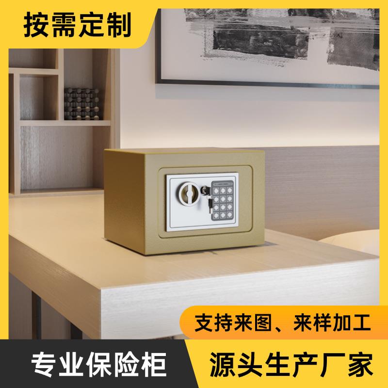 儿童20E家用小型保险柜入墙迷你电子密码保险箱投币存钱罐保管箱
