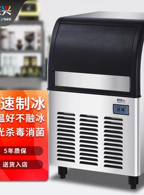 智链兴制冰机商用刨冰机台下制冰机小型风冷雪花制冰机