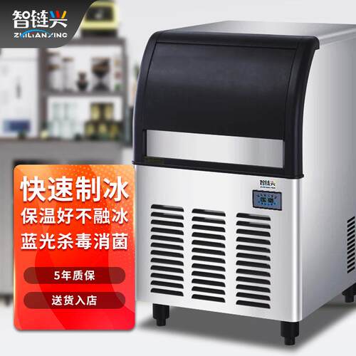 制冰机商用刨冰机台下制冰机小型风冷雪花制冰机