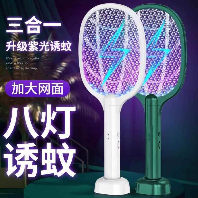 德国进i口L电蚊a拍充V电式r强力家用二合一灭蚊O锂q电P池V电q蚊子
