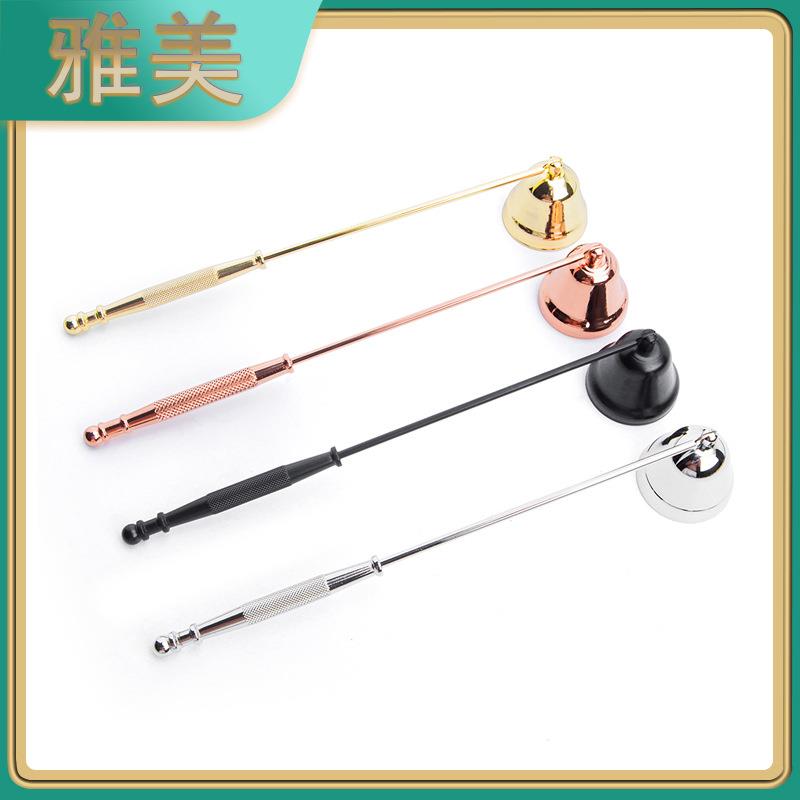 香薰蜡烛工具 玫瑰金灭烛器 金色灭烛罩 黑色灭烛铃 厂家直供