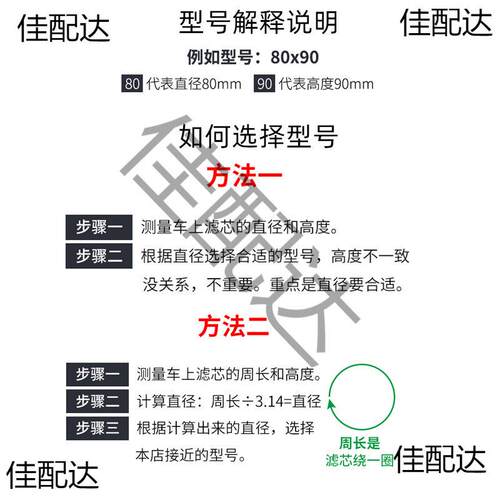 24v汽车电喷柴油滤芯加热圈油水分离器货车滤清器预热套滤杯12v