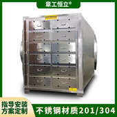 不锈钢304活性炭吸附环保箱二级pp酸雾废气处理工业装 置设备