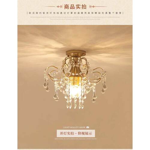 轻led入户现代水晶创意玄关衣帽奢个性吸顶灯过道间简约走廊阳台