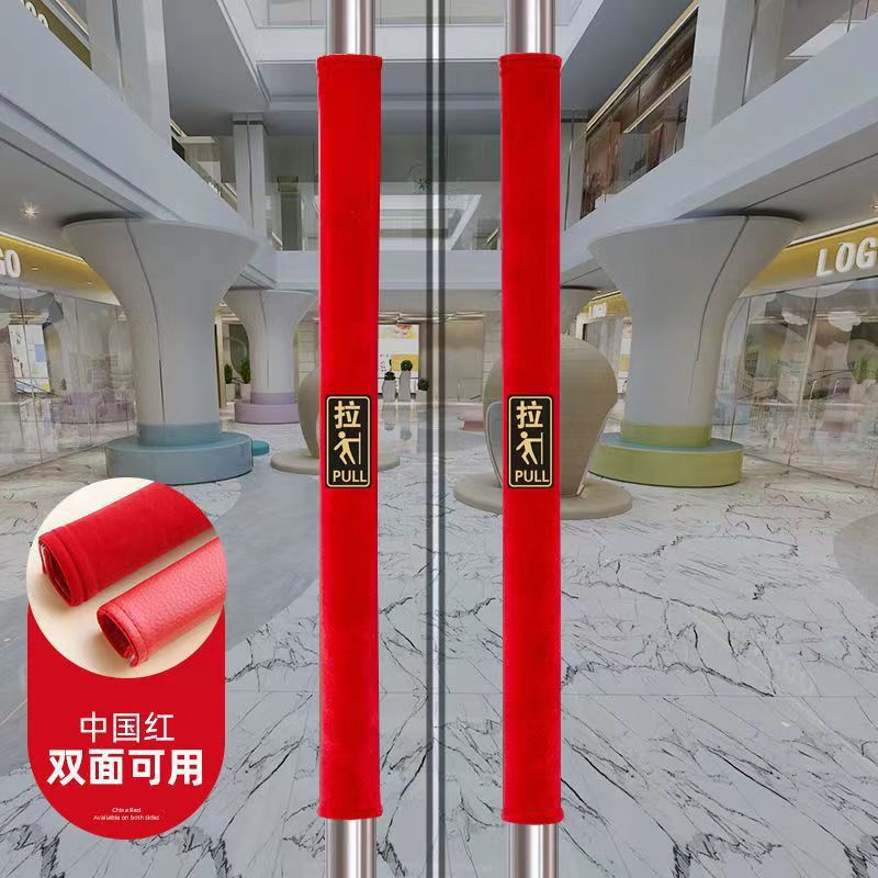 门把手玻璃门门拉手保护套床头罩