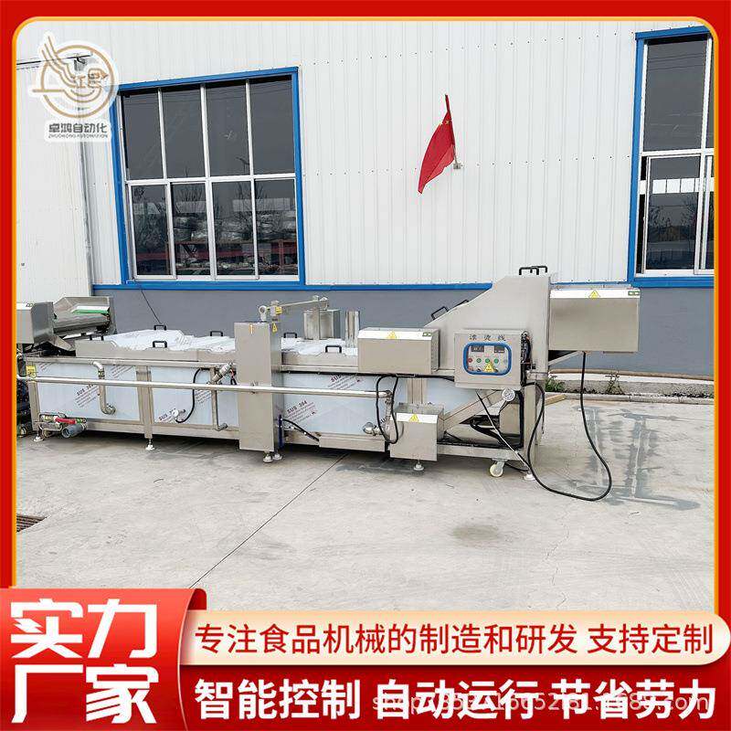 蒸汽加热芒果干漂烫预煮机连续式薯条薯片漂烫设备商用秋葵漂烫机