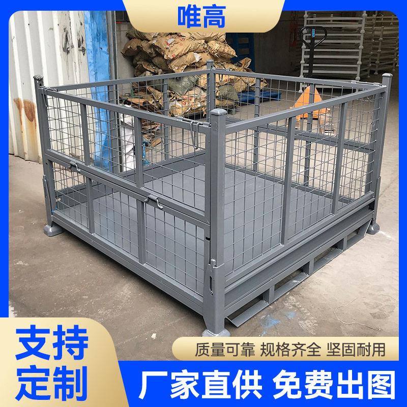 定制厂家直供车间仓储镀锌折叠网格金属料箱物流周转箱重型料箱