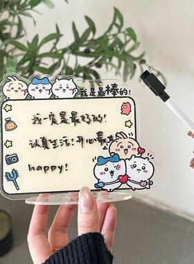 桌面摆件装饰立牌备忘录压克力板可写可擦立牌留言板风生水起吉伊