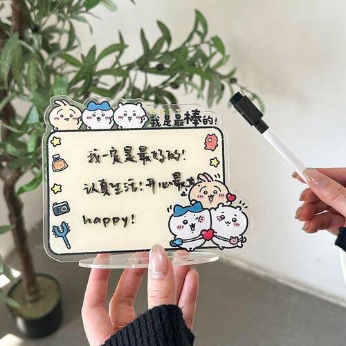 桌面摆件装饰立牌备忘录亚克力板可写可擦立牌留言板风生水起吉伊