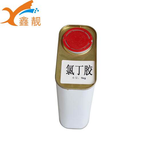 (203)氯丁胶【1KG】胶水