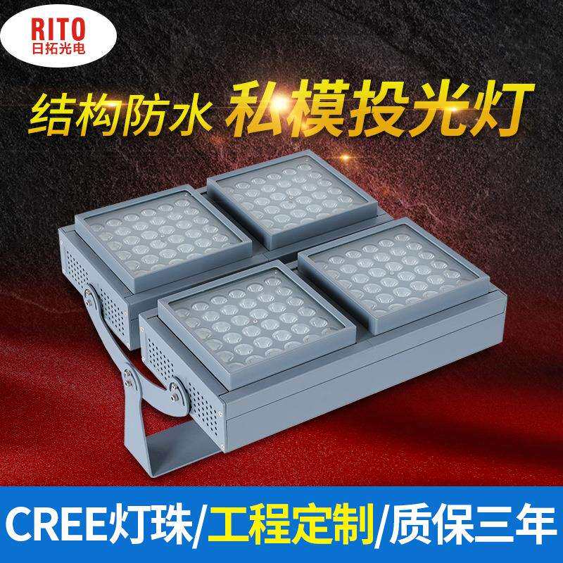 方形投光灯工地拉索专用照明七彩足功率led投射灯工程泛光