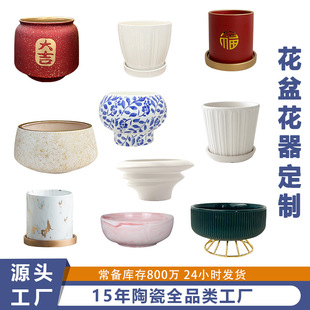 网红蝴蝶兰花盆专用套盆高脚兰花花盆陶瓷家用高级单支文心兰花瓶