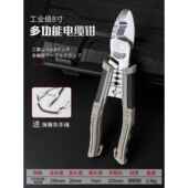 高档老虎嘴钳日本钳斜口电工专用工具多功能钳子工级业万用钢丝尖