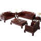 红木家具新中式 乌别墅组合金木两用实木大户型沙发123冬夏雕花
