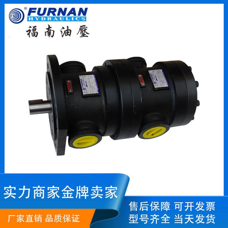 台湾FURNAN液压油泵150T-48/61/75/94/116/125-FR定量叶片泵
