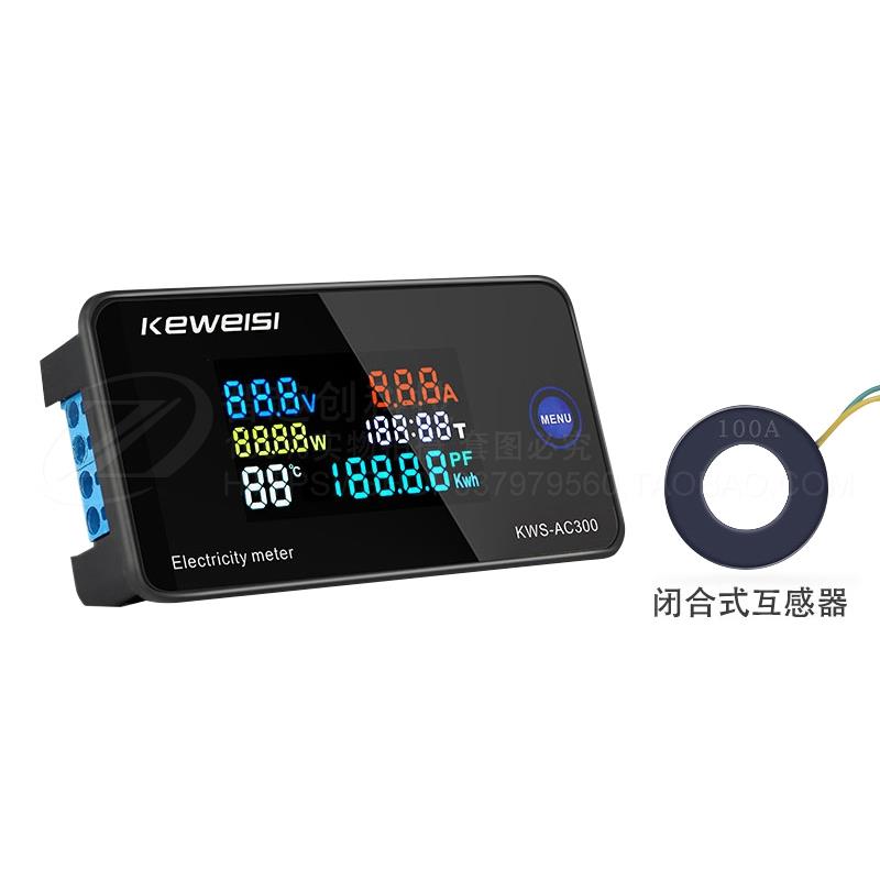 220V交流电压表数字家用