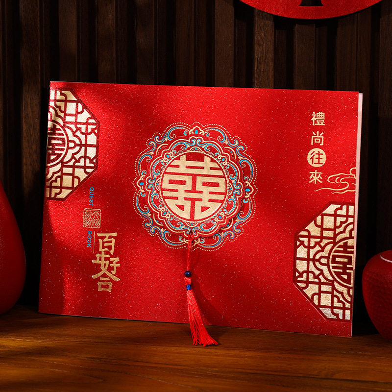 礼金簿结婚记账本账本礼薄嘉宾婚礼签到本礼簿喜事礼金本人情礼单,节庆用品/礼品,陪嫁用品套装,淘宝优惠券,粉丝福利购,淘宝优惠卷