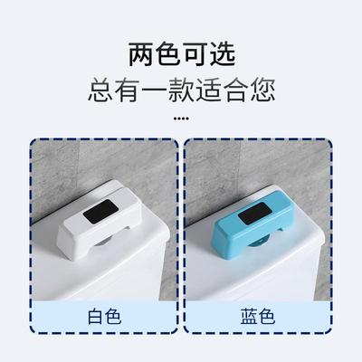 智能马桶冲水器自动感生免接应触家用厕卫间大小便免接所线免打孔