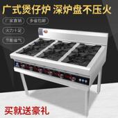 头商用电磁15kw凹面功率大猛火灶单单尾爆炒炉15炉k315w商用电磁