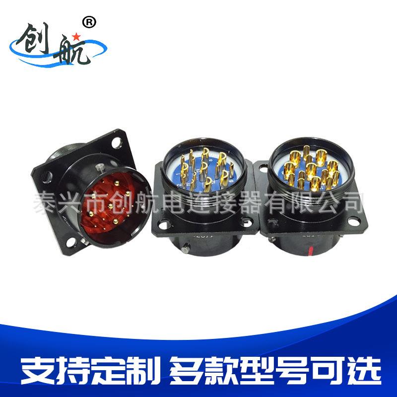防水航空接头 Y50X-1208TK6--ZJ10-6 公母头圆形工业电缆电连接器