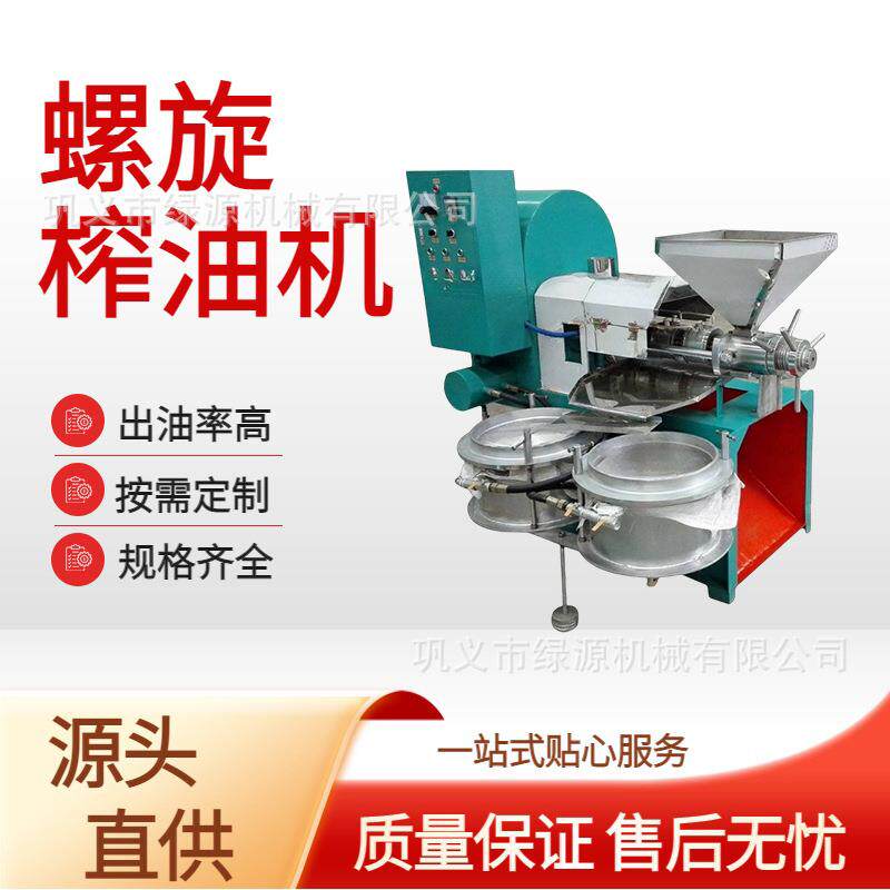 螺旋榨油机冷热双榨花生芝麻核桃压油多油料兼容出油率高