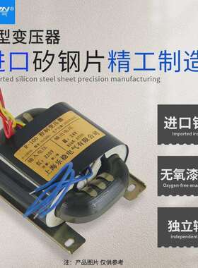 R-1000W足功率纯铜电源功放R型变压器220V转9V15V12V18V110V