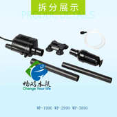 松宝静音潜水泵抽水循环过滤WP 1990WP1660水族箱潜水泵连接滤