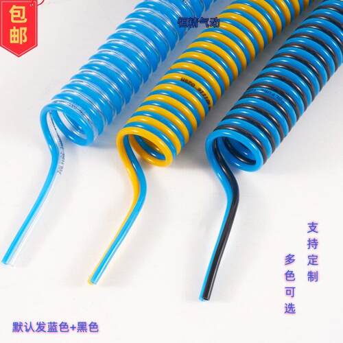 双色弹簧气管PU双排螺旋伸缩气管机器人高压双拼耐磨螺纹管可定制