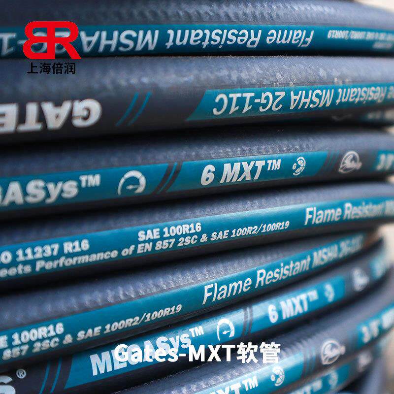 盖茨Gates/MXT更轻更软Megasys R16 R17 2SC小弯曲半径走拖链软管