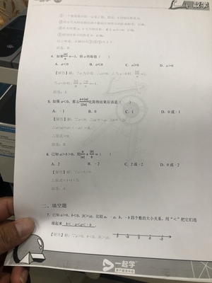 真实分析：评测华为PixLab X1激光打印机怎么样真的后悔，彻底后悔吗？