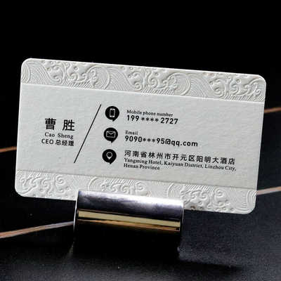 高端名片定制订做棉纸凹凸印刷烫金凹印卡片特种纸贺卡免费设计