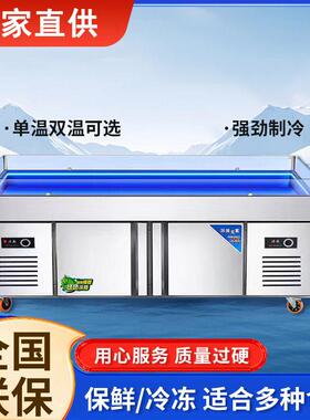 不锈钢柜饭店超市水果冰鲜台卧式冰台冷藏海鲜冻点菜商用展示柜