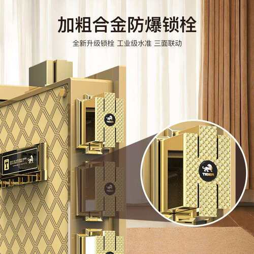 虎牌保险柜家用新款/保险箱防盗小型家庭入墙指纹密码